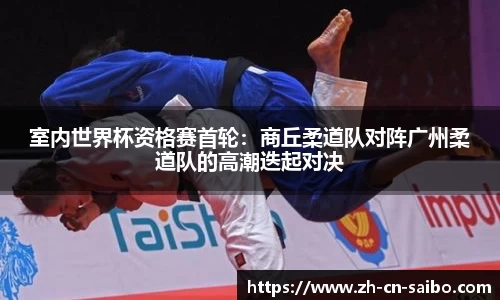 赛博体育官方网站